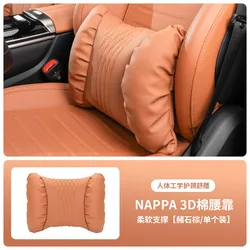 Luxurious Summer Nappa Leather Car Seat Comfort Pillow Set (Brown Waist)