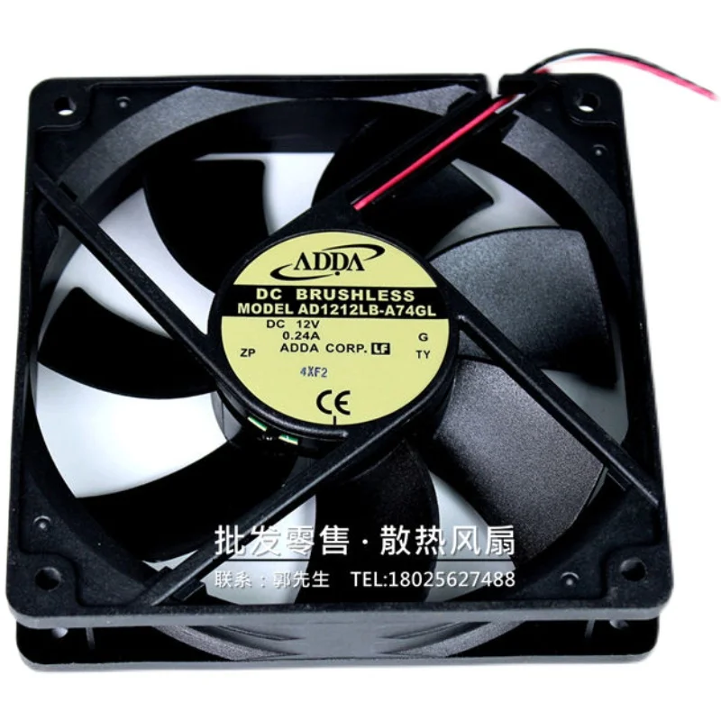 

ADDA AD1212LB-A74GL DC 12V 0.24A 120x120x25mm 2-Wire Server Cooling Fan