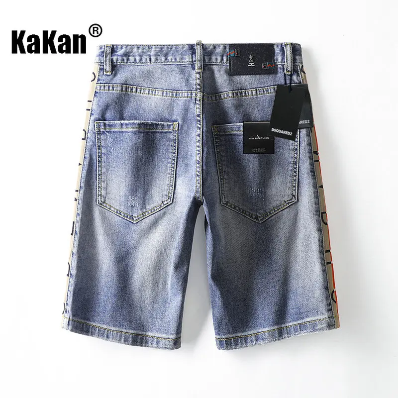 Kakan - Summer New Cotton Bomb Personalized Street Shorts Jeans for Men, American High Street High End Ribbon Jeans K018-TC182