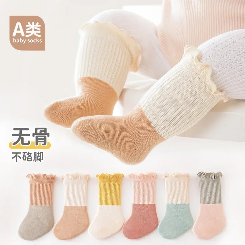 

Spring and Autumn Matching Color Wood Ear Border Socks Children's Socks Boneless Combed Cotton Socks A Class