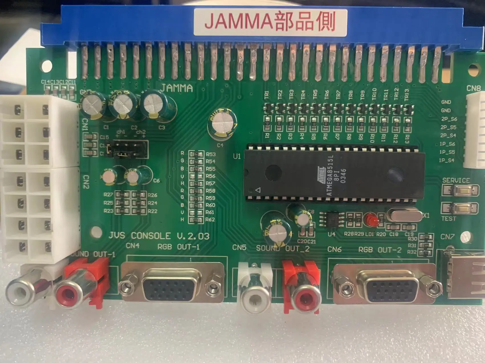 아케이드 Jvs Io Jamma 변신