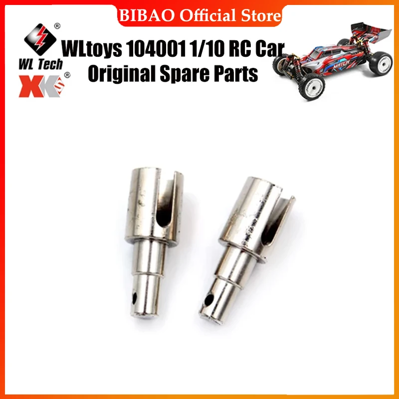 

WLtoys 104001 1/10 RC автомобиль оригинальные запасные части 104001-1943 чашка дифференциального соединения запасные части