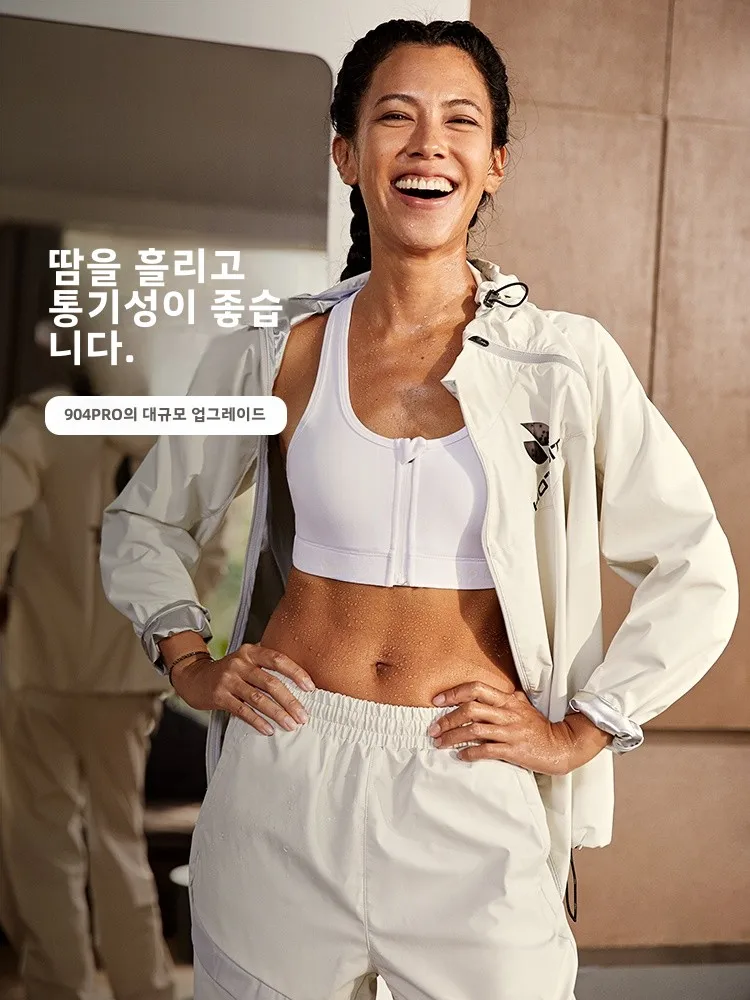 핫수트 백 쇼 땀 정장 여성 정장 통기성 봄과 가을 야외 스포츠 달리기 운동 복 여성 땀을 흘리는 옷