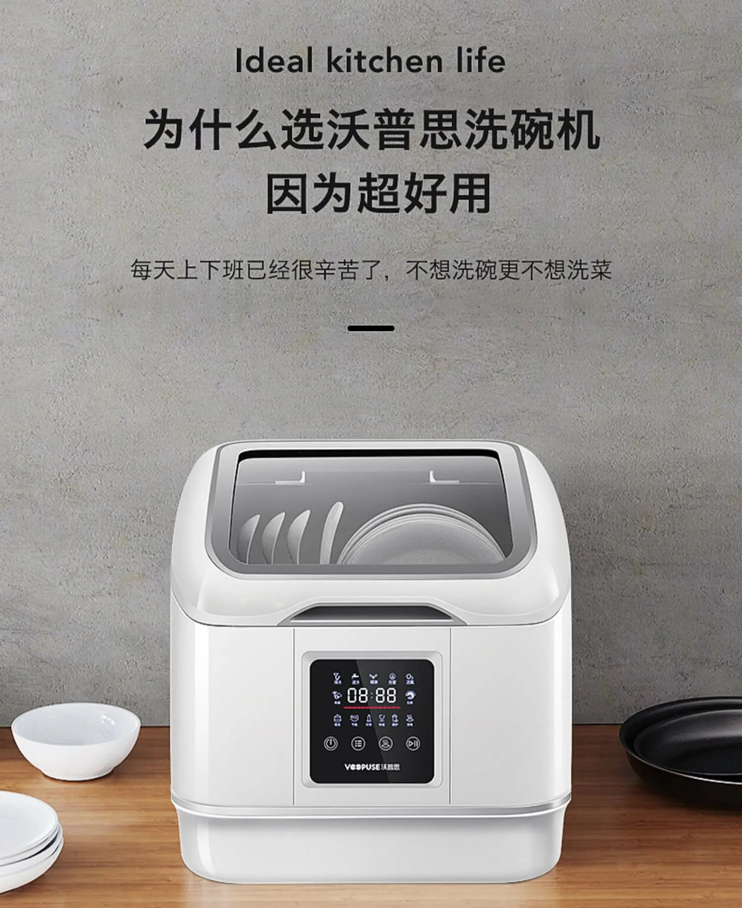 Automatic Dish Washer Home Small Desktop Independent Intelligent Disinfection Cabinet Lave Vaisselle 식기세척기 посудомоечная машина Sb5a148d37a2b4e7d93a684187415ca457