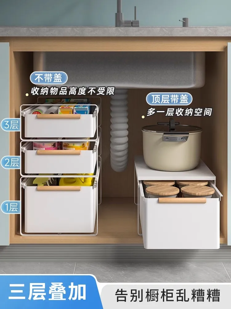 Cabinet storage Layered pull-out rack Basket storage box Multifunctional seasoning rack