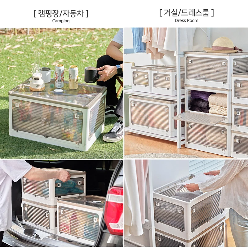 뚜껑이있는 대용량 보관 상자 장난감 책 음식 잡화 주최자 옷장 의류 용기 야외 접이식 자동차 보관함