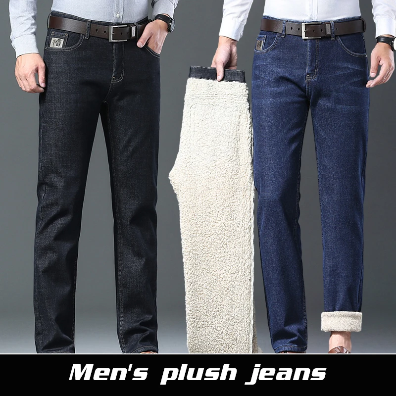 Autumn Winter Men Classic Fleece Jeans Male Business Fashion Casual Slim Stretch Lambswool Pants Winter Warm Thermal Trousers