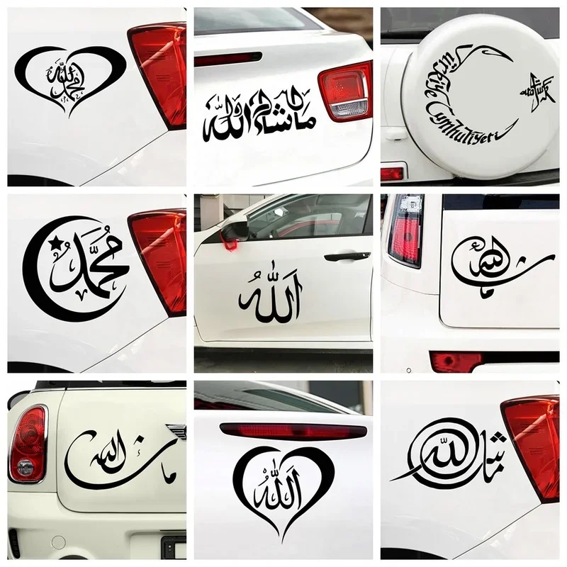 

OFK Cars Stickers Creative Islam Muslim for Offroad Suv Waterproof Accessories Personality Sunscreen Waterproof PVC,21cm