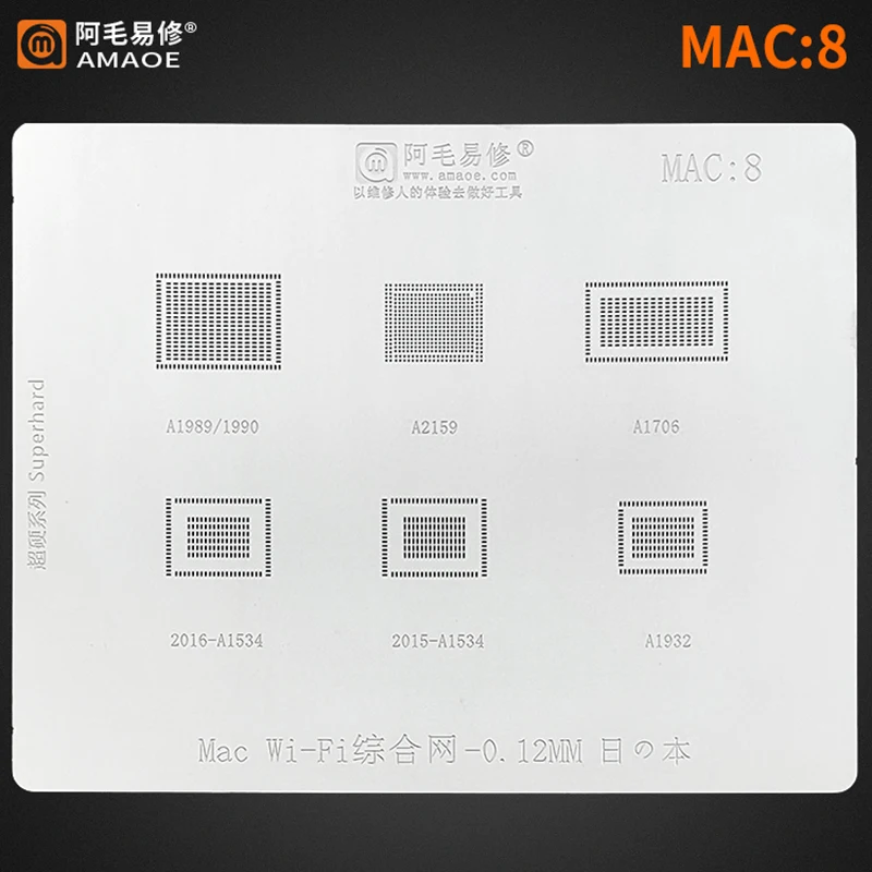 MacBook Air/Pro SSD SR23G WIFI/전원/CPU 마더보드 NAND IC 심기 주석 템플릿 스틸 메쉬용 Amaoe BGA Reballing 스텐실