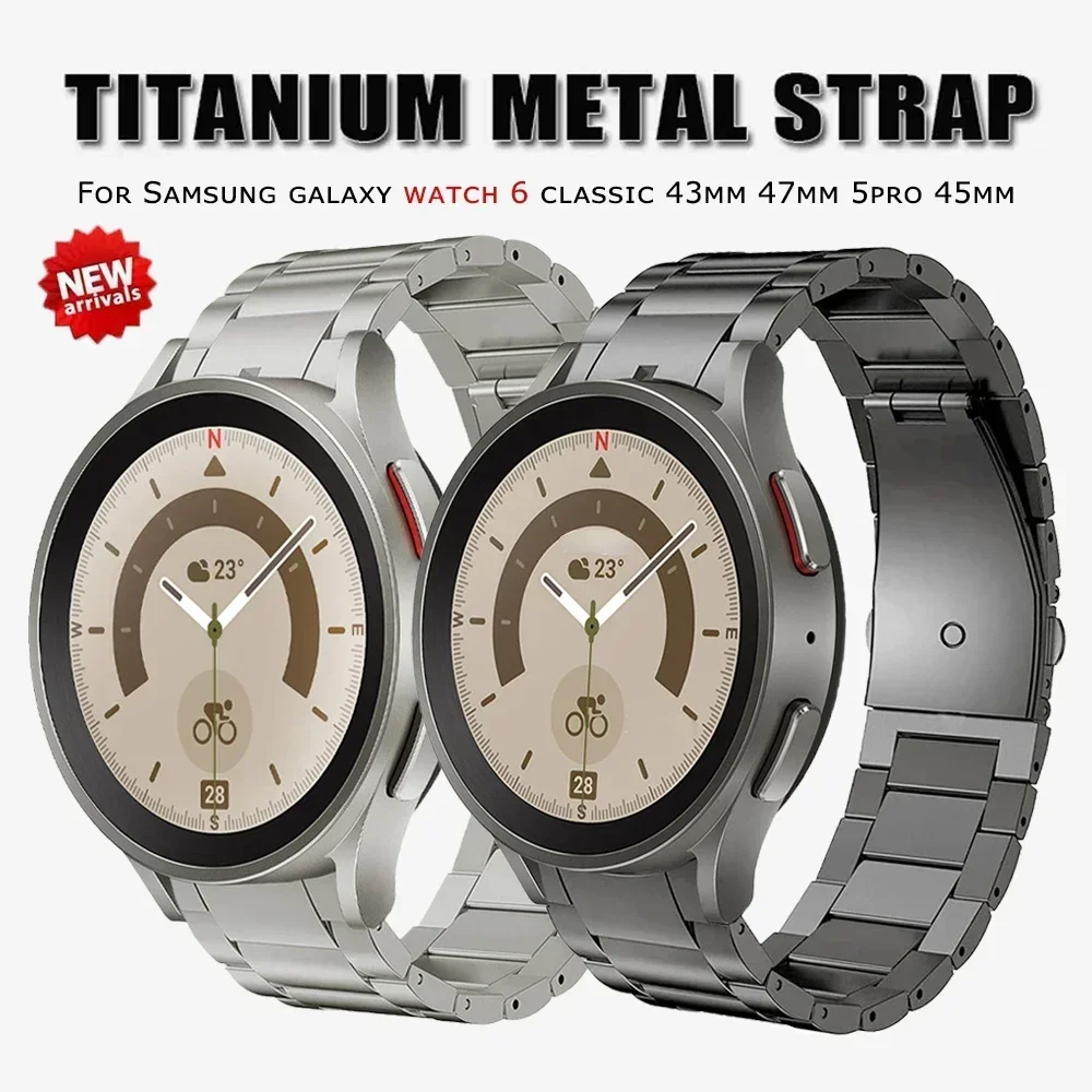 Premium No Gaps Titanium Metal Watch Strap Bracelet
