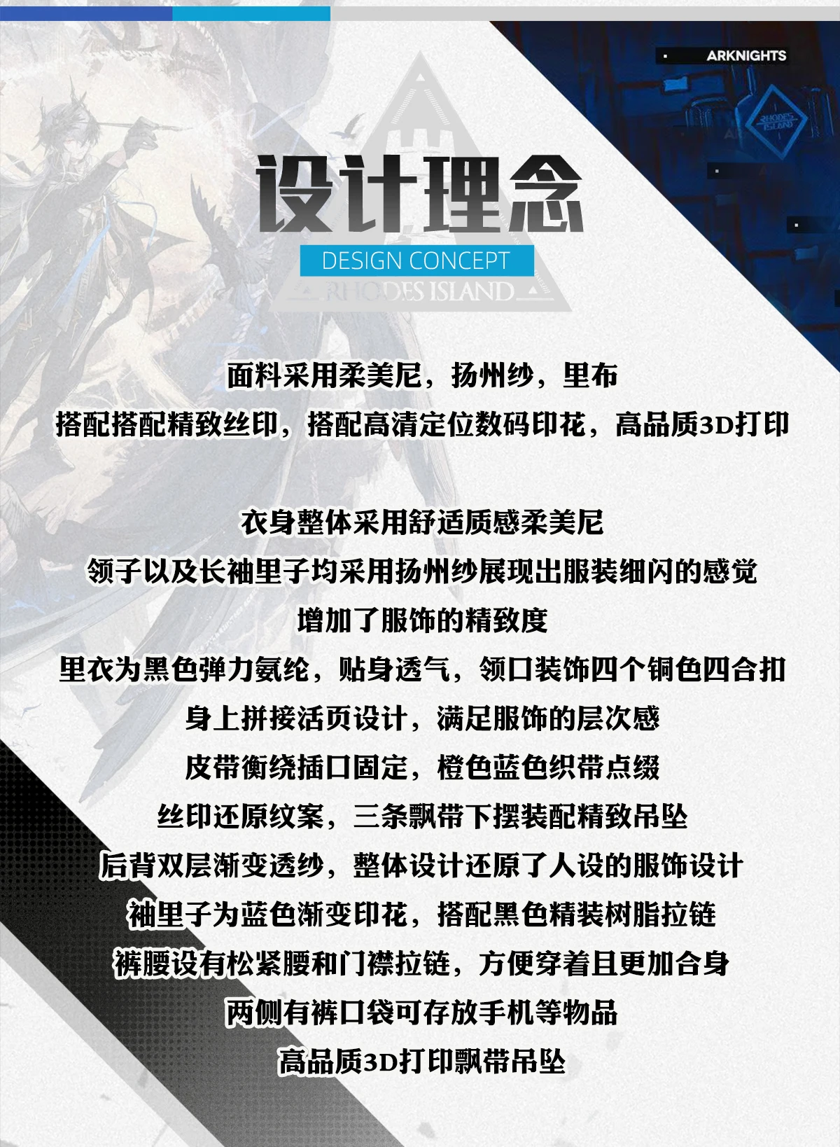 Arknights Cosplay Kostüm Wig Headwear Uniform Horns Earrings Halloween Party Role Play Shoes 15 Arknights Cosplay Kostüm Wig Headwear Uniform Horns Earrings Halloween Party Role Play Shoes 4