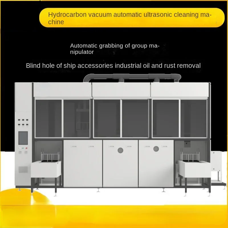 Вакуумная машина для ультразвуковой