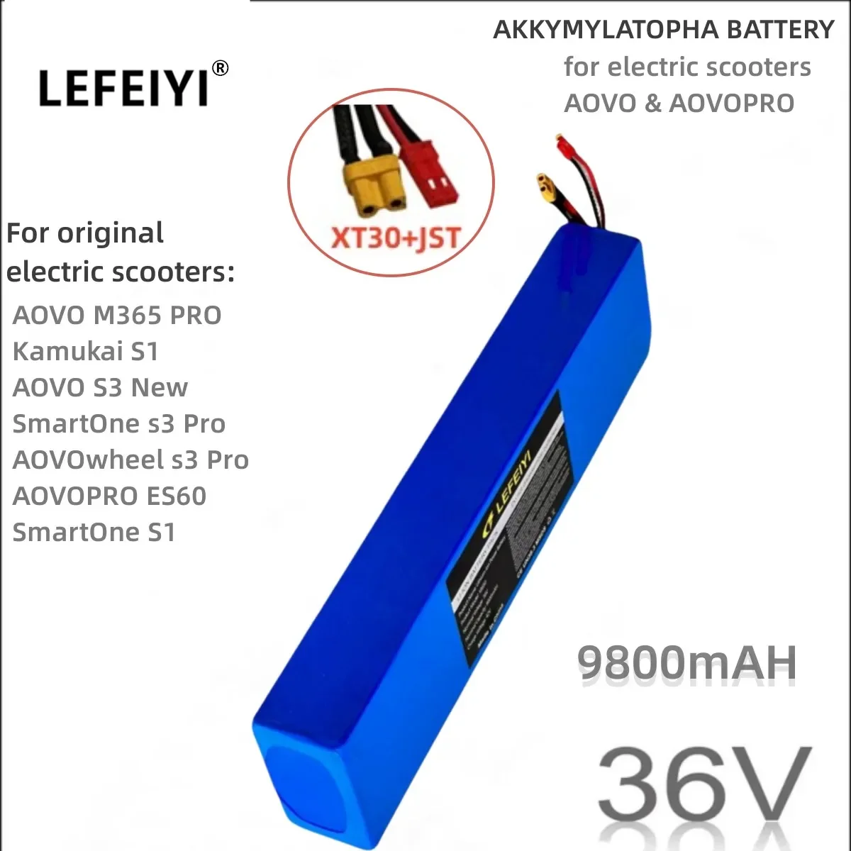 

Аккумулятор для электроскутера AOVO, AOVOPRO, Kamukai и SmartOne 10S3P, 36 В Ач
