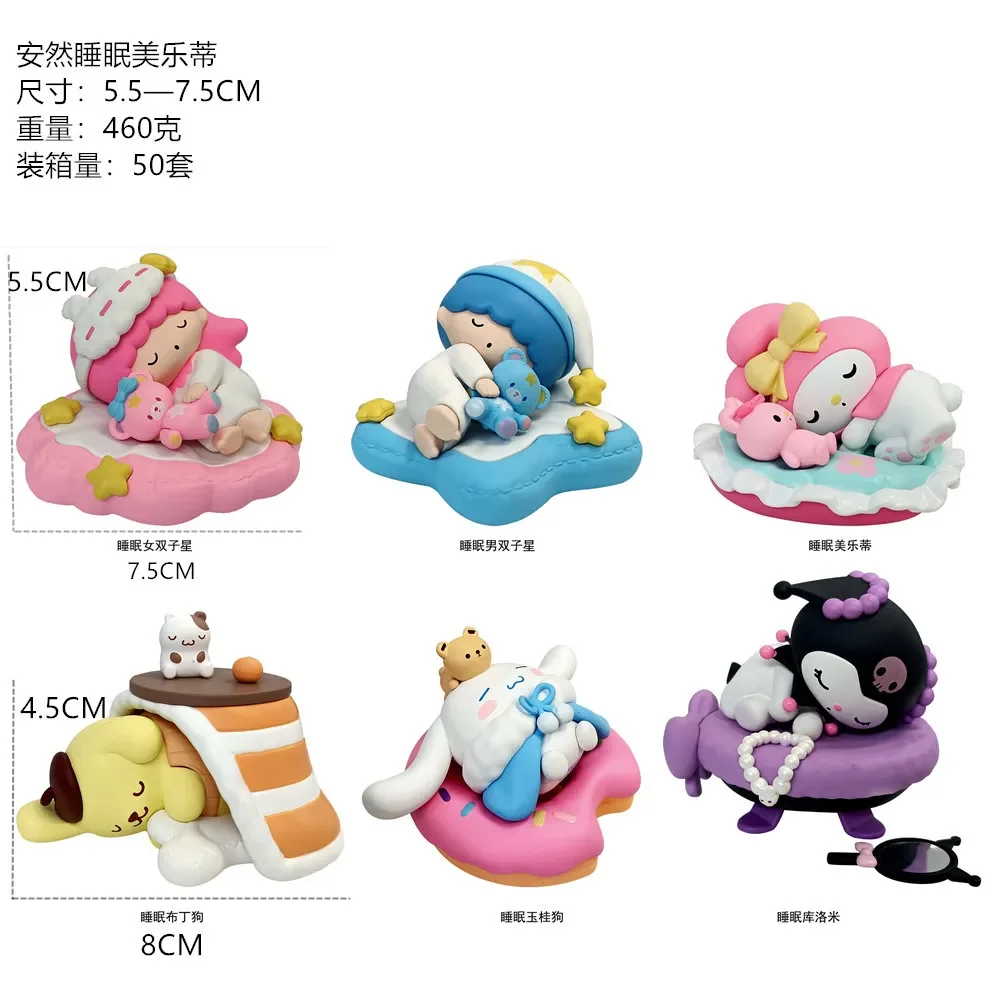 

Melody Figure Jade Dog Sleeping Gemini Sleeping Position Kuromi Desktop Ornaments Christmas Gifts for Relatives and Girlfriends