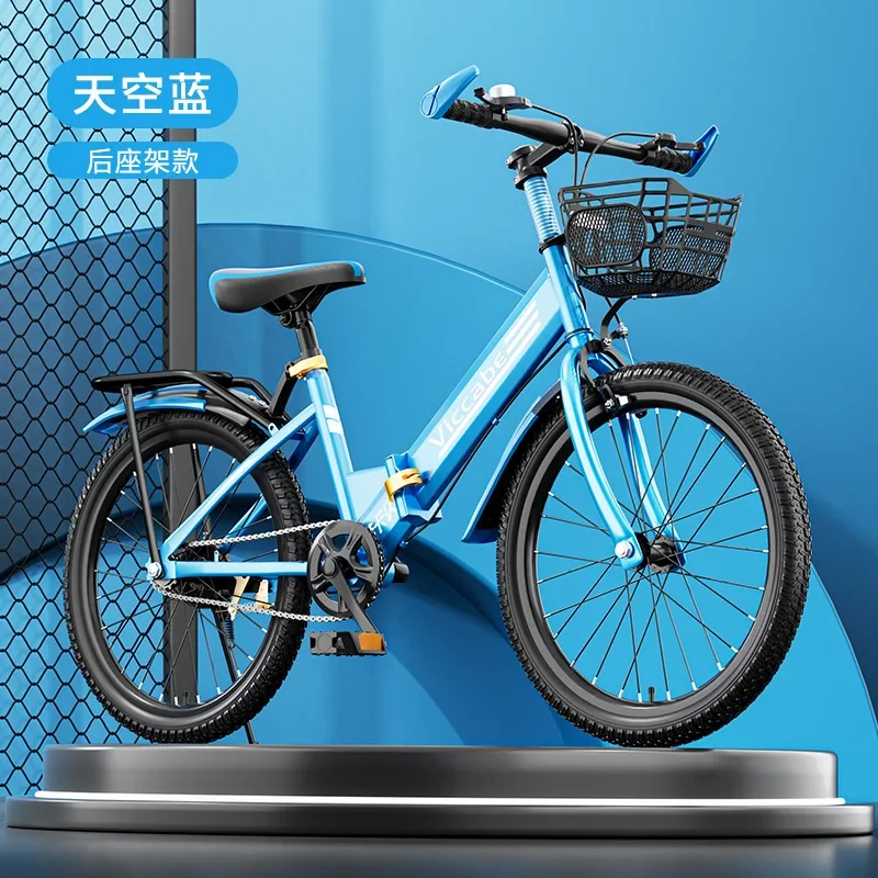 Bike Is 18/20 Inch Aluminum Alloy Folding Variable Speed