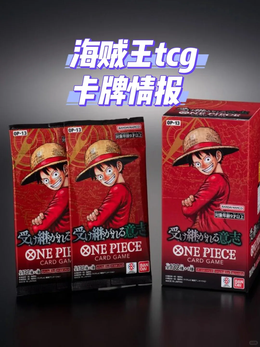 In Stock Genuine 2025 One Piece Opcg Op13 Tcg Game Card Japanese