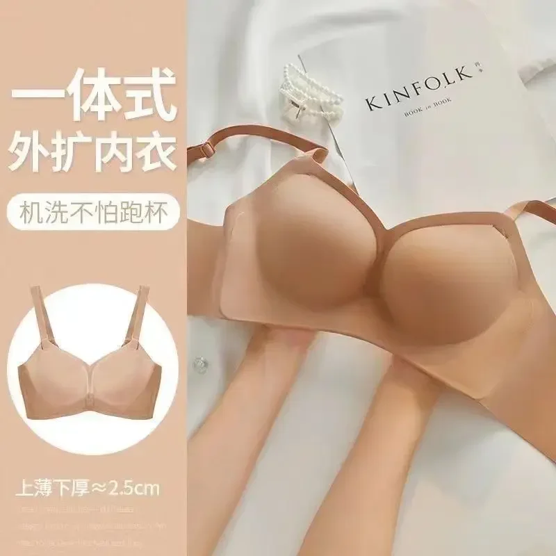 Thickened Steamed Bun Fixed Cup Integrated External Expansion Underwear Women's Flat Chest Small Chest Gathered Big Bra Bras