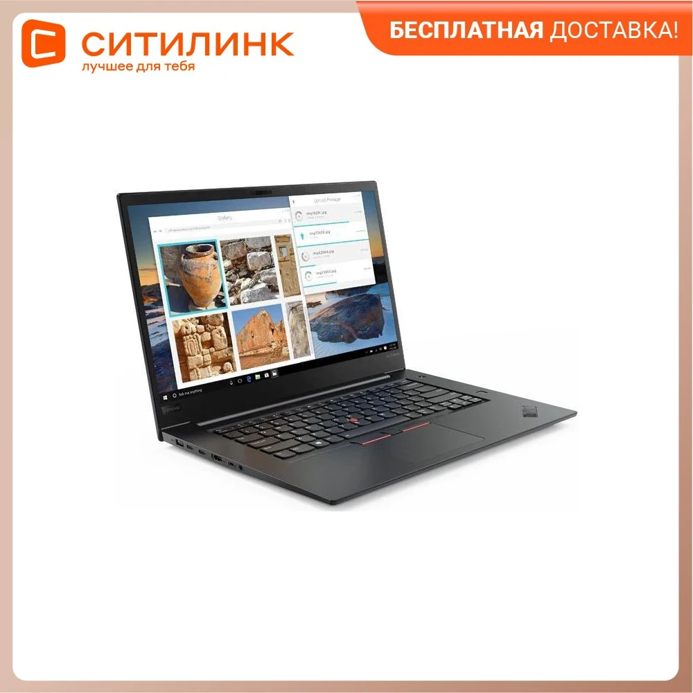 Ноутбук LENOVO ThinkPad X1 Extreme 15.6&quot IPS i5 9300H 16Гб 512Гб SSD GTX 1650 20QV0012RT | Компьютеры и офис