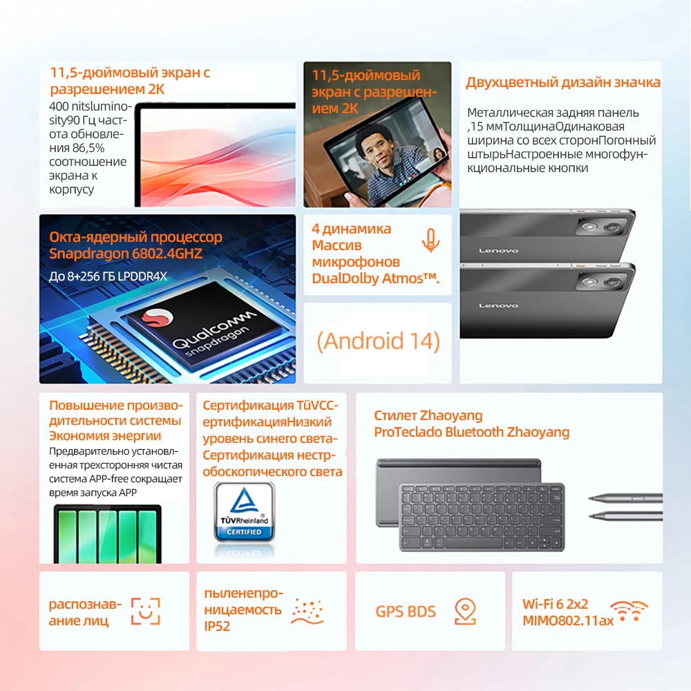 Lenovo K11 WIFI 11.5 inch Tablet K11 Plus TB352FC/TB352XC Snapdragon 680 Tablet PC 8GB+256GB Tablets 7040mAh Global ROM Version 2