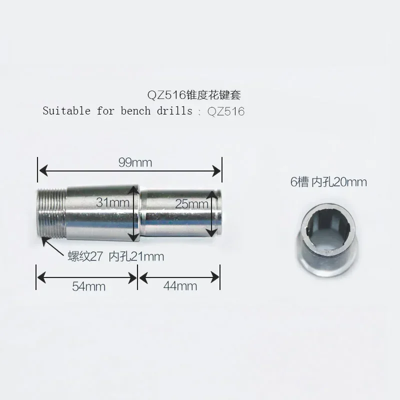 びんす 1PC Bench Drill Spline Bushing Qianjianglong Hanghu Xizi QZ516