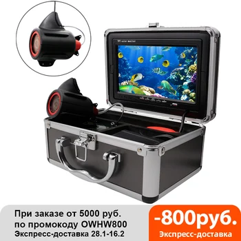 Erchang Underwater Fishing Camera Infrared 7 1