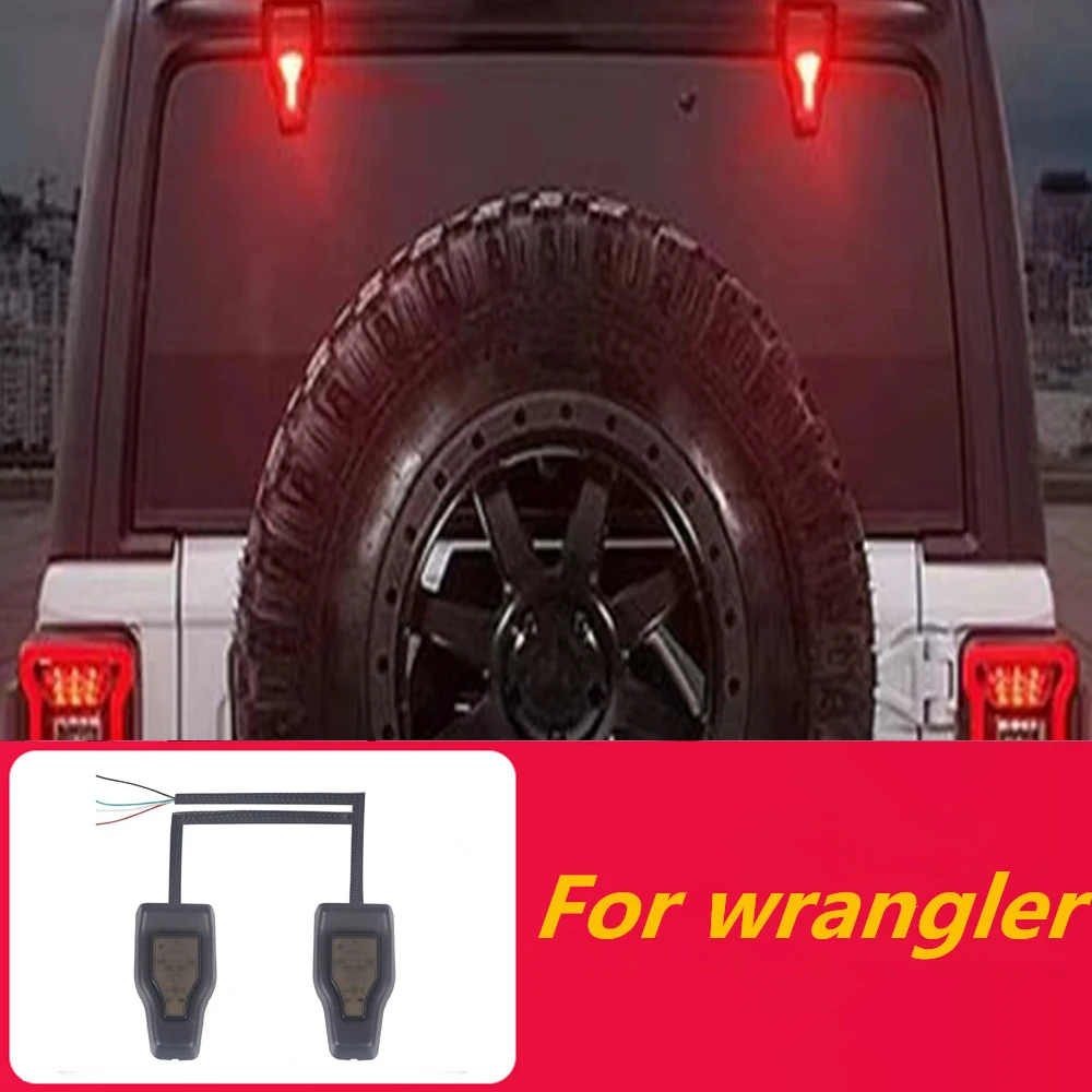 

Для 2007-2023 Wrangler, петля, задняя дверь