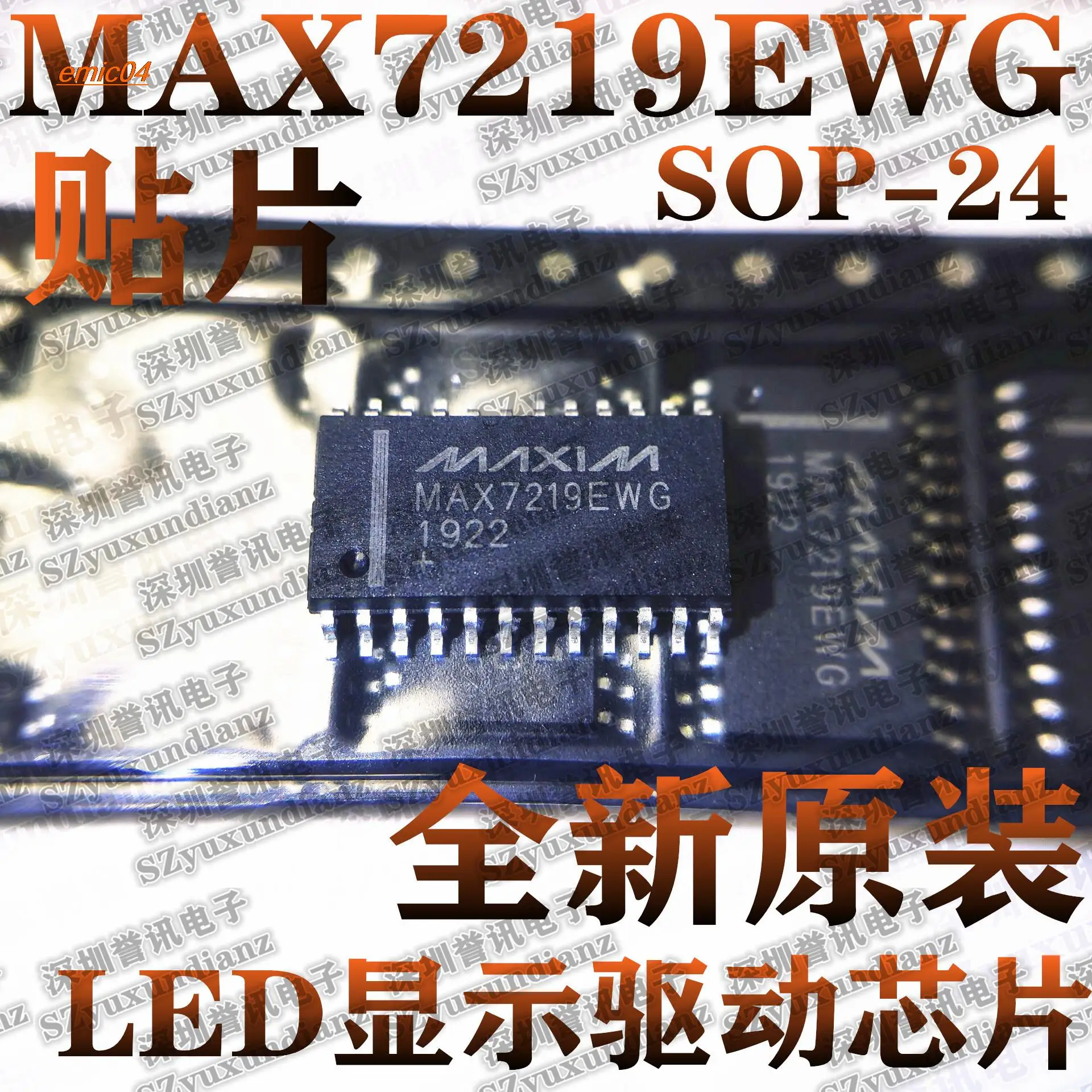 

Оригинальный товар, MAX7219CWG MAX7219EWG SOP24 светодиодный, 5 шт.