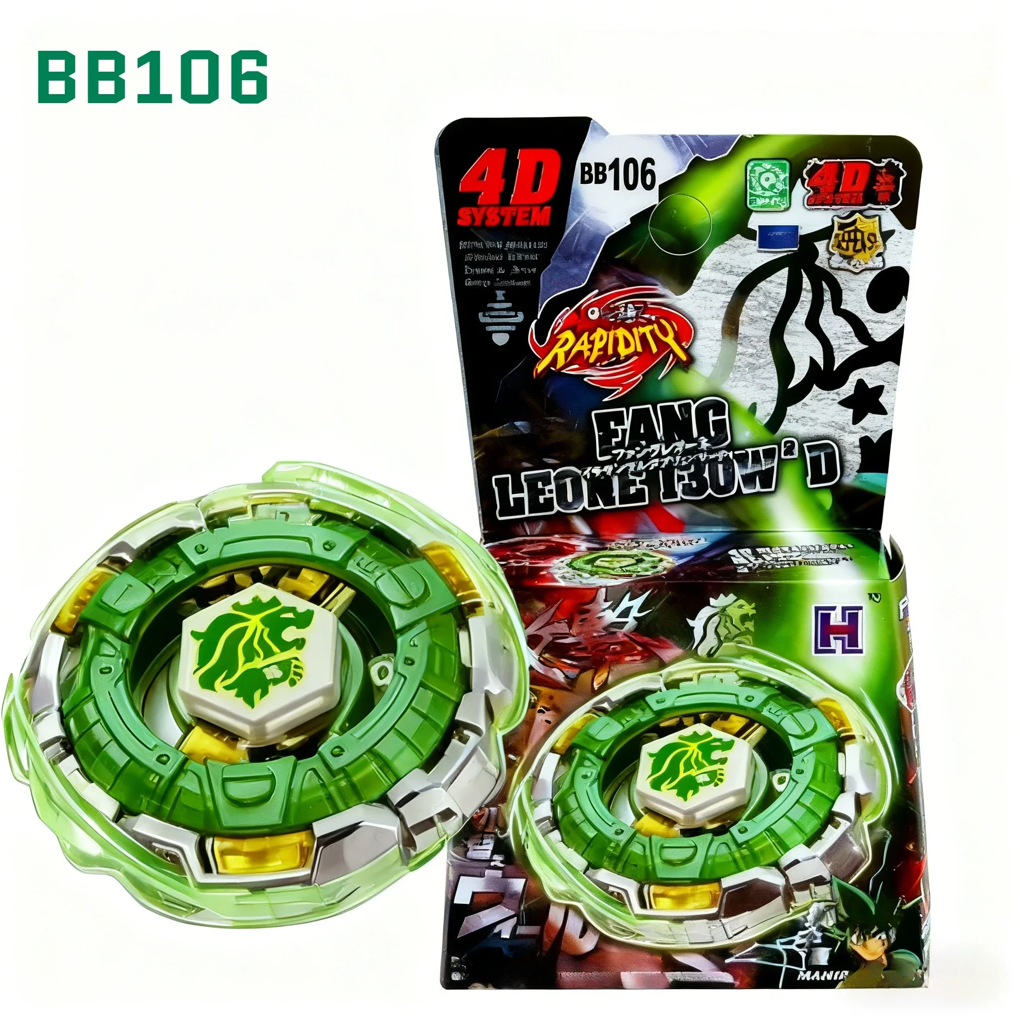 4D 메탈 퓨전 배틀 자이로 스피닝 탑 고속 어린이 장난감 선물, 다양한 모델 (BB28BB108, BB104, BB117, BB70)