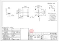 Nema 17 Stepper Motor 17HS4415-04 | 71 oz.in | 1.5A 2-Phase Motor - Image 5