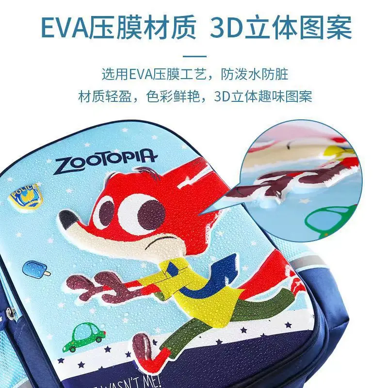 MINISO Authentic Disney Zootopia Elementary School School Bag 1-3-5 Grade Lightweight Backpack for Boys and Girls Backpack