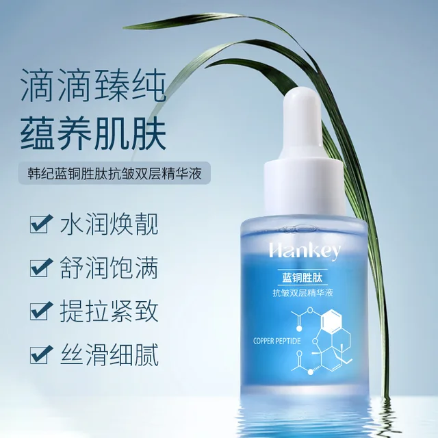 Product Information: 30ml Blue Copper Peptide Anti Wrinkle Rejuvenating Essence