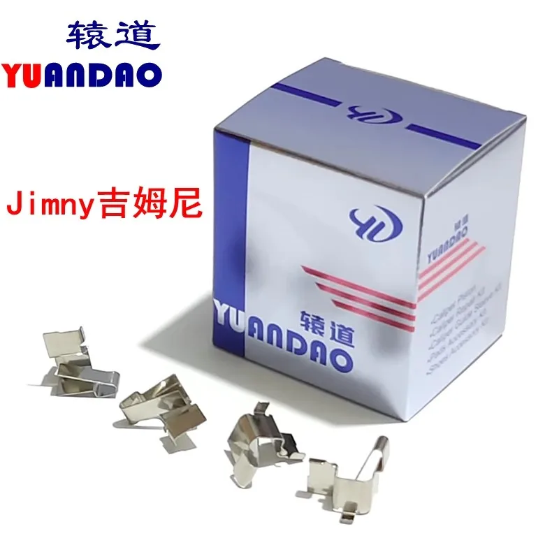 Front Brake Repair Kit 1pc for Suzuki Jimny Wheel Cylinder Brake Calipers Guide Pin Repair Kit