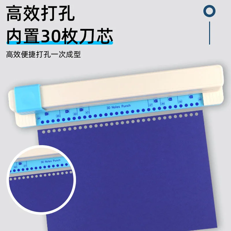 30 Holes Puncher Sliding A4 Paper Punch Portable Manual Holes Punch Aid Heavy Duty Hole Puncher For Scrapbooks Paper paper punch hole punching tools circle hole punch book binding supplies