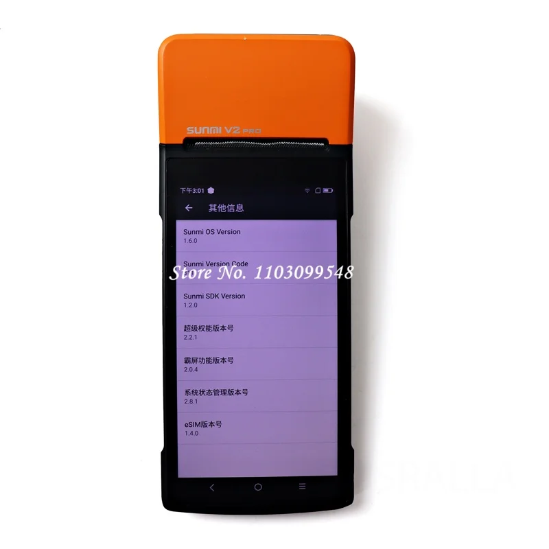 99% New Original SUNMI V2 PRO 2G+16G Handheld All-in-one Android