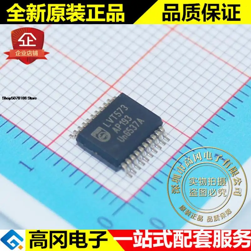 

5pieces 74LVT573DB LVT573 SSOP20