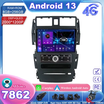 닛산 Teana J31 230JK SM5 2003-2008 용 안드로이드 자동차 라디오 플레이어, 오토라디오 스테레오 비디오, GPS, HDR, QLED, 2Din 없음