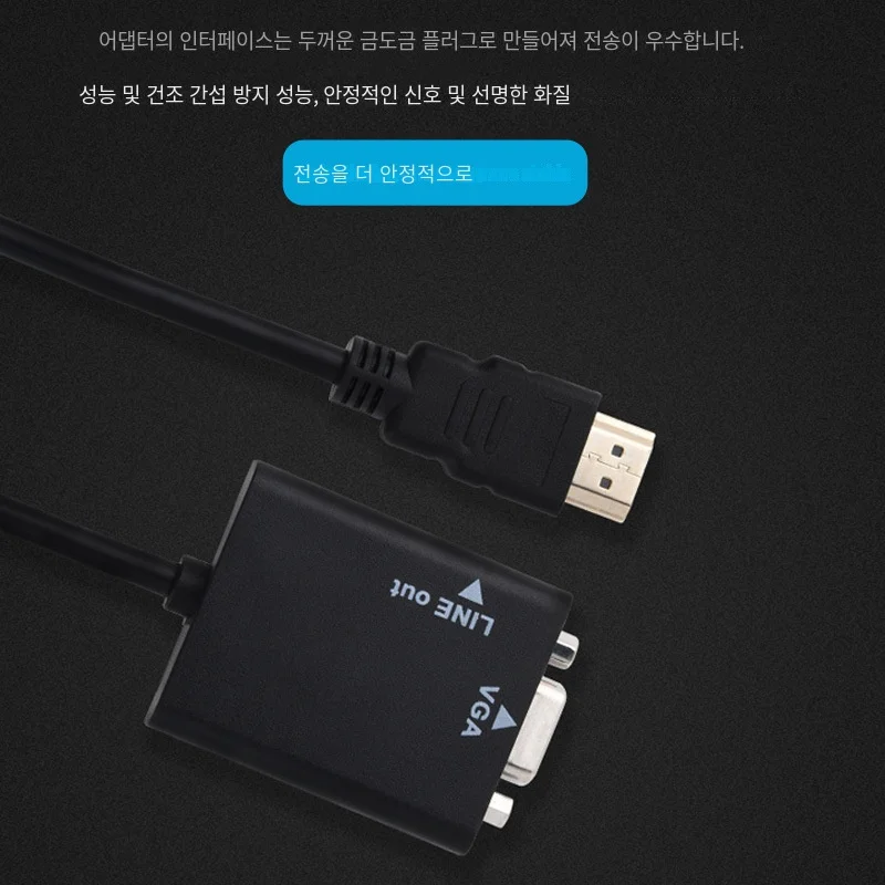 HDMI   VGA ǻ ÷̾   ڽ TV   