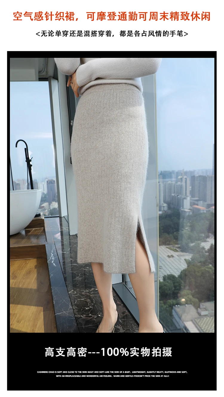 PlatiNum Cashmere Skirt Detail