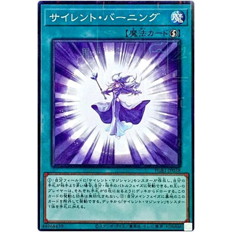 Yu-Gi-Oh Silent Burning - Millennium Rare Pgb1-Jp038 Prismatic God Box - Yugioh Card Collection Giapponese