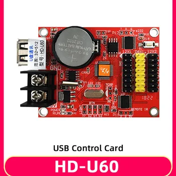 Huidu HD-U60 빌보드 전자 스크린, USB 포트 메인 보드, 실내 LED 디스플레이 제어 카드, HUB12, HUB08