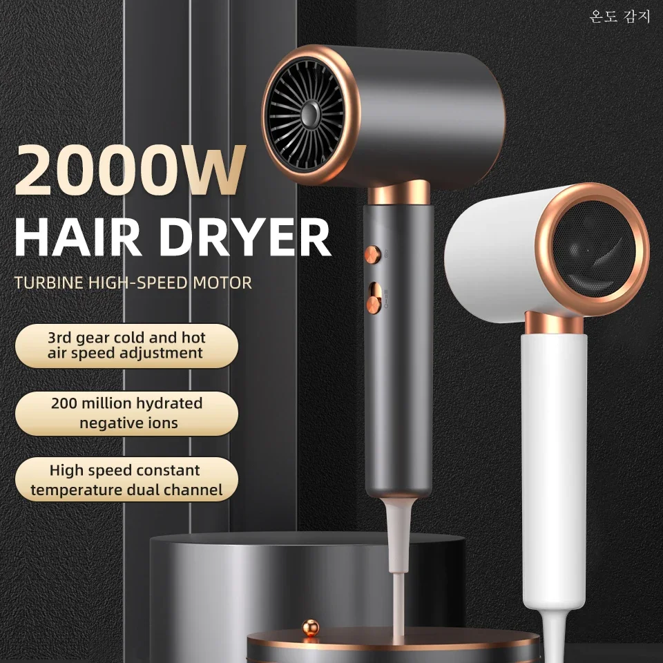 メタル高速ヘアドライヤー　高速モーターと負イオン技術を搭載したヘアドライヤー。 メタル高速ヘアドライヤー 高速モーターと負イオン技術を搭載