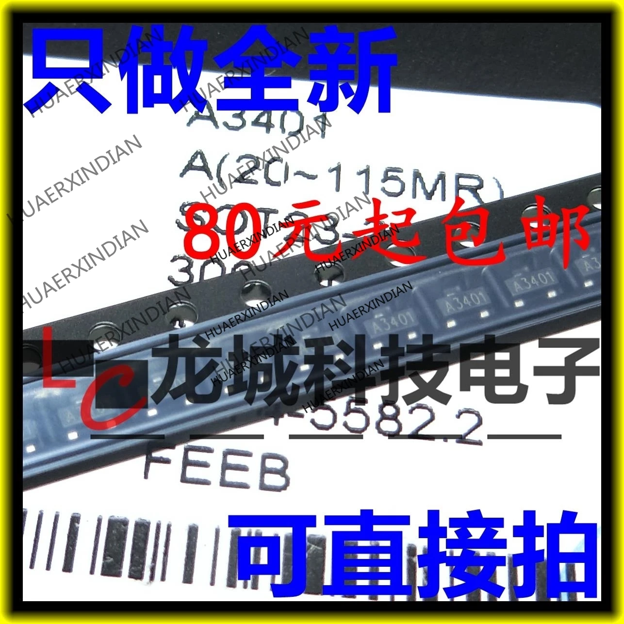10 шт./лот Новый AO3401 A19T A3401 4.2A/30V SOT23 MOS 108/K в наличии |