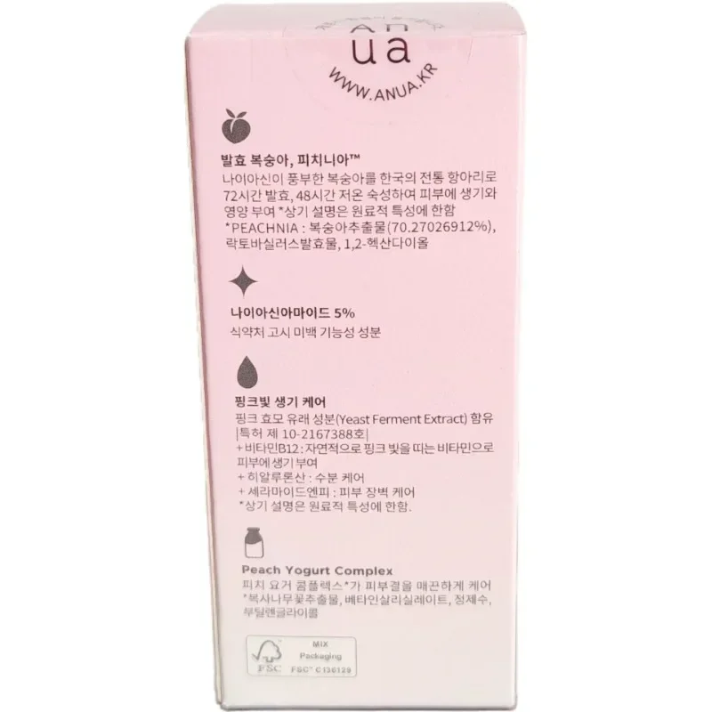 Anua Peach 70% Niacinamide Essence Facial Essence Brightening Skin Tone Moisturizing 30ml Serum for Face Anti-Aging MOISTURIZING 4