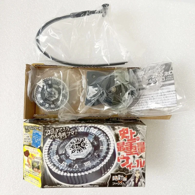 Battle Top Toy beyscollector BB104 BASALT HOROGIUM 145WD 4D WITH Light Launcher
