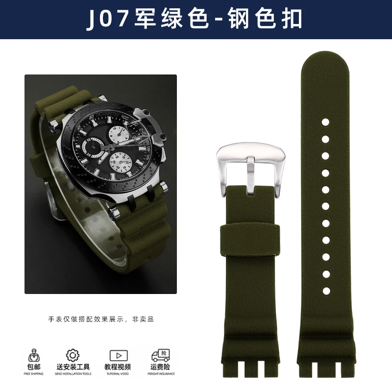 thumbnail image 1 of Correa de silicona para reloj Tissot T-SPORT Sport T115417 T115407/427, resistente al agua, con herramientas, correa de reloj con muesca de 22 mm, 1 of 5