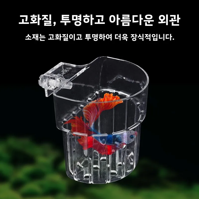 수초 심기 바구니 수초 수분공급 수초 수분공급 수초 심기 바구니 수초 심기 바구니 수초 바구니 수분공급 바구니 수초 바구니