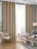 New yarn-dyed hemp seamless splicing northern Europe modern simple network red living room bedroom balcony floor-to-ceiling 1