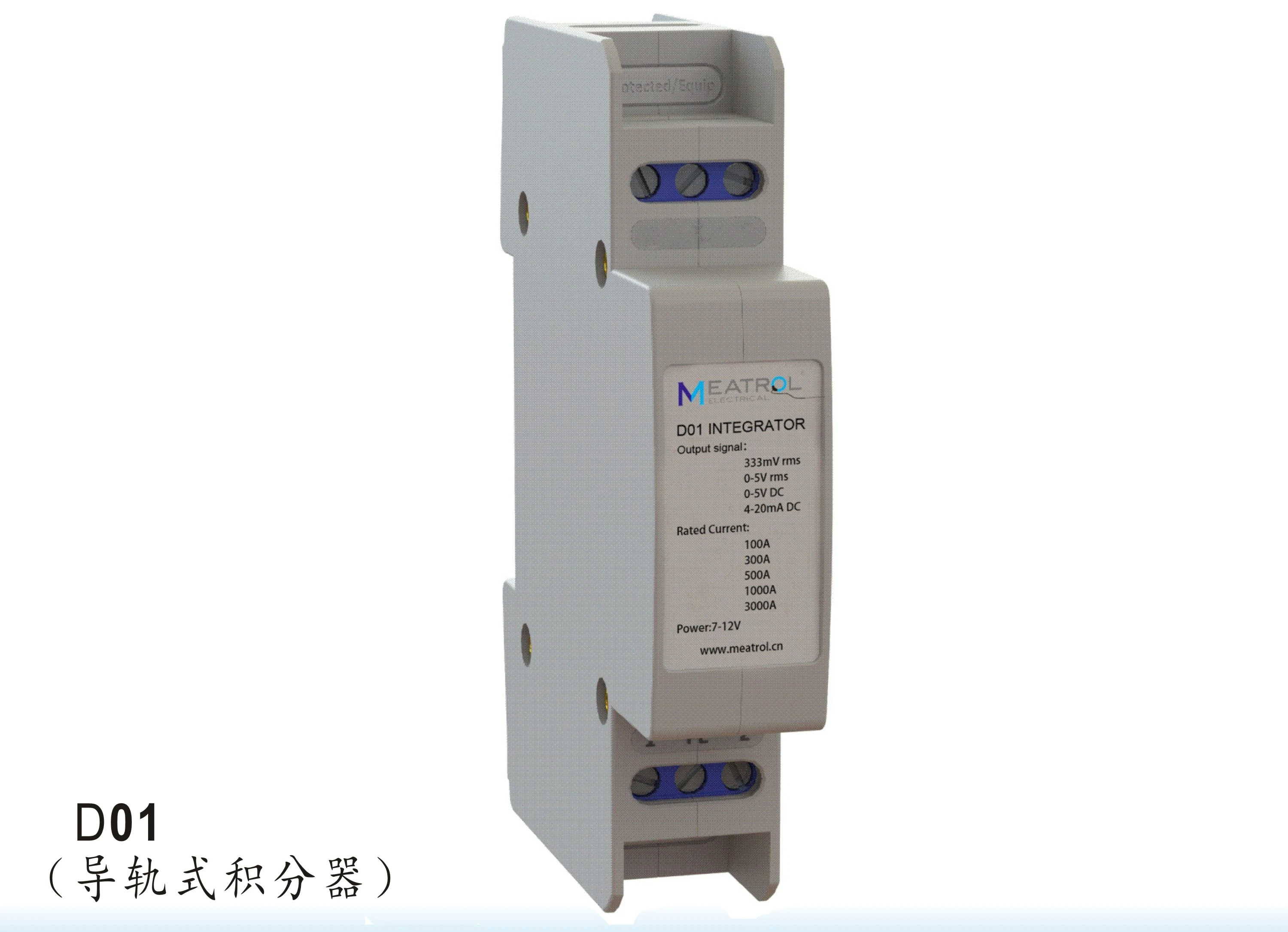 

D1 special industrial grade integrator current transformer signal amplifier coil