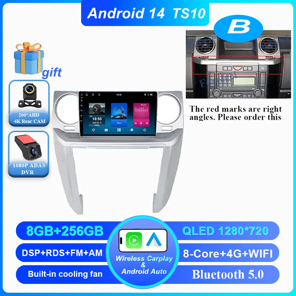 B 8-256G DVR