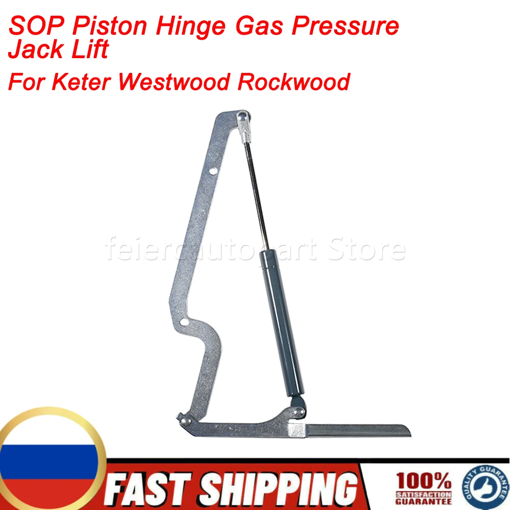 1 Replacement SOP Piston Hinge For Keter Westwood Rockwood Borneo Sumatra Deck Box I.1421804634